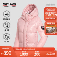 诺诗兰户外保暖羽绒服高蓬90防泼鹅绒男女连帽外套 柔雾粉色-女 170