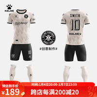 卡尔美(KELME)【全身】成人圆领足球服套装专业俱乐部个性短袖组队球衣 杏色【8451ZB1262五套起订】 S
