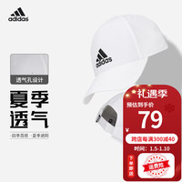 阿迪达斯 (adidas)棒球帽男帽女帽23新款户外运动网球鸭舌帽跑步训练休闲百搭遮阳帽 GM6260 OSFW