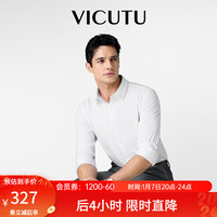威可多（VICUTU）【Ever衬衫】白衬衫男士长袖24春季橙标商务衬衫VES24151186 白色 185/B/43
