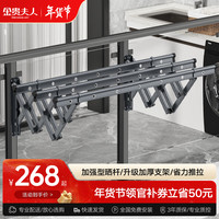 金贵夫人窗外伸缩晾衣架阳台外晒衣架户外晾衣杆折叠室外推拉凉衣架 【蓝灰】圆形杆型+免费上门安装 1.5米三杆+升级支架