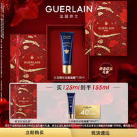 GUERLAIN 娇兰 御廷兰花精华洁颜凝露125ml洗面奶 女新年