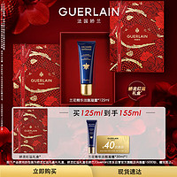 GUERLAIN 娇兰 御廷兰花精华洁颜凝露125ml洗面奶 女新年