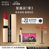 BOBBI BROWN 小绒金纯色奢金哑光唇膏878号 Red Carpet红毯杀3.5g口红