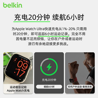 88VIP：belkin 贝尔金 10000毫安大容量磁吸快充手表手机移动电源充电宝