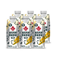 OATLY 噢麦力 Tims&OATLY燕麦拿铁低糖咖啡饮料250ml*6（桂花风味）