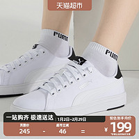 88VIP：PUMA 彪马 板鞋男鞋女鞋低帮小白鞋情侣款耐磨休闲运动鞋375753-01