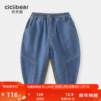 齐齐熊 cicibear男童牛仔裤宝宝裤子春季春装2024儿童长裤中小童休闲裤 丹宁蓝 73cm