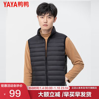 YAYA/鸭鸭羽绒服 轻薄 男士羽绒马甲 3XL/190 黑色