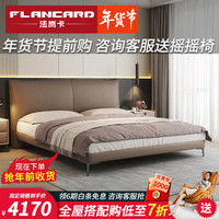法岚卡(FLANCARD)真皮床1.8米双人床头层牛皮软包大床现代简约婚床主卧室皮艺床 真皮床+椰棕床垫+床头柜*1 1800mm*2000mm 框架结构