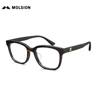 陌森(Molsion)眼镜板材素颜黑框防蓝光镜片架MX3003 B20框+QINA1.67防蓝光