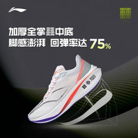  LI-NING/李宁 减震耐磨 男士跑步鞋