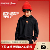 ASICS 亚瑟士 童装24春季男女儿童连帽卫衣