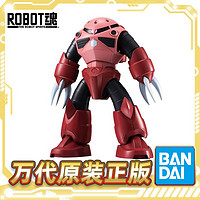 BANDAI 万代 现货 万代 Robot魂 R魂 高达 夏亚专用魔蟹 动版 再版 可动成品 197元