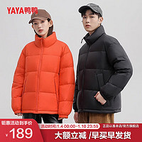 鸭鸭（YAYA）羽绒服男女同款秋季短款立领时尚百搭保暖外套