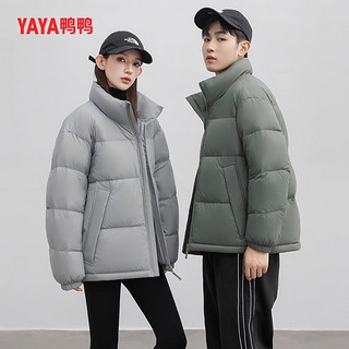 鸭鸭（YAYA）羽绒服男女同款秋季短款立领时尚百搭保暖外套