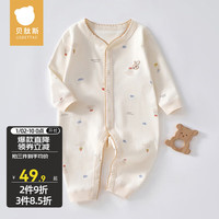 贝肽斯宝宝连体衣秋冬季男女爬服新生婴幼儿衣服纯棉哈衣 小小兔 66cm