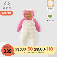 乖奇熊【三防羽绒服连体衣】婴儿冬季保暖连帽衣服男女宝宝外出哈衣爬服 奶白+玫红 90cm