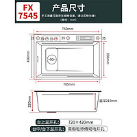 ALUOLI 阿洛里 飞雨瀑布水槽纳米不锈钢大单盆厨房洗菜盆一体盆蜂窝压纹左侧下水 FX7545压纹款T2：台控+洗杯+净水