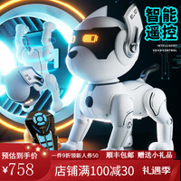 普兽新年声控智能机器狗儿童玩具男孩1-2-3岁宝宝4-6岁 遥控+触摸感应+动物模仿