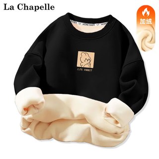 LA CHAPELLE MINI拉夏贝尔男童加绒卫衣加厚保暖衣童装一体绒儿童冬装 【加绒卫衣】生气兔黑色 120