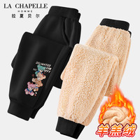 LA CHAPELLE HOMME拉夏童装儿童羊羔绒长裤男女童加绒加厚保暖休闲裤潮 【羊羔绒长裤】黑色sdf13 150