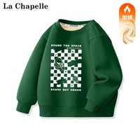 LA CHAPELLE MINI拉夏贝尔男童卫衣冬季加绒加厚一体绒童装中小童男孩上衣儿童冬装 【加绒卫衣】环游太空墨绿色 140