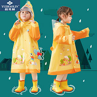 俞兆林（YUZHAOLIN）儿童雨衣女童幼儿园男童小童宝宝雨披小雨具 黄小鸭 2XL 
