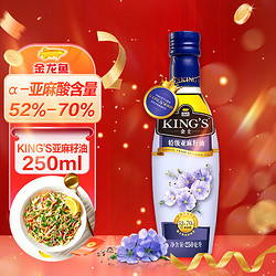 金龙鱼 K牌 亚麻籽油 250ml