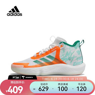 adidas 阿迪达斯 男子Adizero Select篮球鞋 IF0470 39