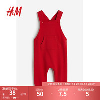 H&M童装男婴幼童轻便棉质卫衣面料背带裤1192599 红色 59/40