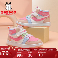 巴布豆(BOBDOG)童鞋男童加绒保暖二棉鞋高帮板鞋女童软底儿童运动鞋 白/淡粉 36码 适合脚长21.7cm