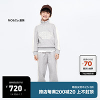 little MO&Co.加绒两件套装 little moco童装23冬装男女童蓄热立领卫衣卫裤 中花灰色 120/56