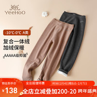 YeeHoO英氏【5A抑菌】儿童保暖裤加厚一体绒男女童打底裤护腰裤子咖色160