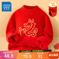 真维斯儿童毛衣秋冬新年款加绒保暖女童红色半高领针织衫男大童套头毛衫 红/线条龙 160