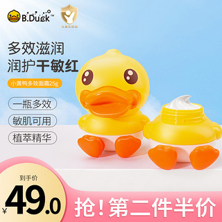 B.DUCK BABY B.Duck 婴儿防皴霜 25g