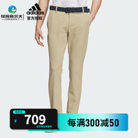 阿迪达斯(adidas)高尔夫服装男士运动裤23年 休闲长裤抗风裤子 golf长裤男 HZ6091 亚麻色 S(A/79)