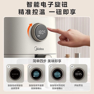 Midea 美的 空气炸锅 高清可视窗 家用4L大容量炸锅 不用翻面