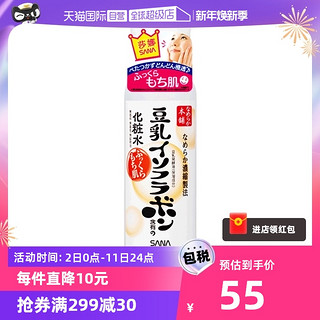 SANA 莎娜 豆乳美肤化妆水 清爽型 200ml