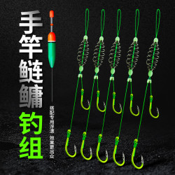 PI K SHU 匹K鼠 pk20200427 鲢鳙钓组