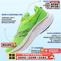 索康尼（SAUCONY）男鞋 2024春运动鞋菁华14跑鞋缓震舒适透气轻便跑步鞋 菁华14/绿金 41/8/260mm