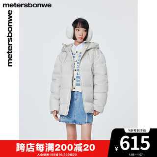 美特斯邦威羽绒服男士2023冬季新款简约连帽男女同款抽绳防寒外套  180/XL
