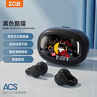 ZQB 征骑兵 无线蓝牙耳机运动跑步夹耳舒适不入耳开放式通话降噪适用于苹果华为小米 X53酷猫黑色