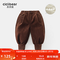 齐齐熊（ciciibear）男童加绒裤子加厚儿童灯芯绒秋冬款2024宝宝 深棕色 80cm
