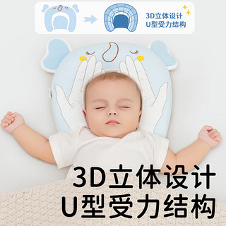 evebaby定型枕头婴儿0-1岁宝宝矫纠正头型0-3-6个月新生儿护型防偏荞麦枕 小萌象