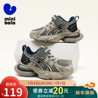 迷你巴拉 MINI BALA 童鞋儿童运动鞋中小童网面透气老爹鞋休闲百搭跑步鞋 军绿/棕 30码 适合脚长18.3-18.8cm