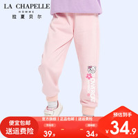 LA CHAPELLE HOMME拉夏童装女加绒长裤秋冬儿童宽松运动裤小女孩加厚保暖长裤潮 【加绒长裤】粉色（花猫） 140