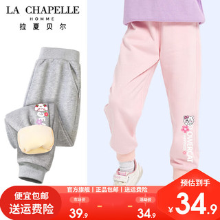 LA CHAPELLE HOMME拉夏童装女加绒长裤秋冬儿童宽松运动裤小女孩加厚保暖长裤潮 【加绒长裤】粉色（花猫） 140