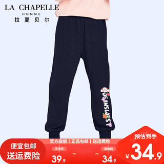 LA CHAPELLE HOMME拉夏童装女加绒长裤秋冬儿童宽松运动裤小女孩加厚保暖长裤潮 【加绒长裤】粉色（花猫） 140