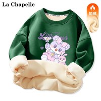 LA CHAPELLE MINI拉夏贝尔女童卫衣加绒小童冬季一体绒上衣儿童宝宝加厚洋气套头衫 【加绒卫衣】小熊墨绿色 90